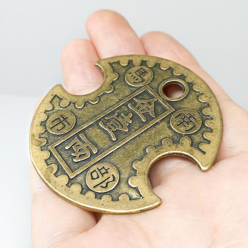 Chinese Nanbu Coin Money Amulet Taoist Feng Shui Old Ancient Oriental Emperor Copper Coin Commemorative Money