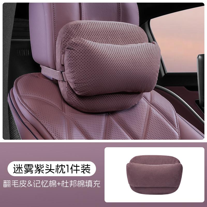 Car Neck Pillow Suede Memory Foam Lumbar Support Cotton Ergonomic Auto Seat Cushion Breathable Headrest Interior Accessories