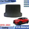 Коврик в багажник для Geely Coolray Аксессуары Binyue 2018~ Задний поддон для багажника Коврик в багажник Грязезащитные накладки Автоаксессуары