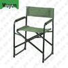 Коллекция outdoor-снаряжения Wujun