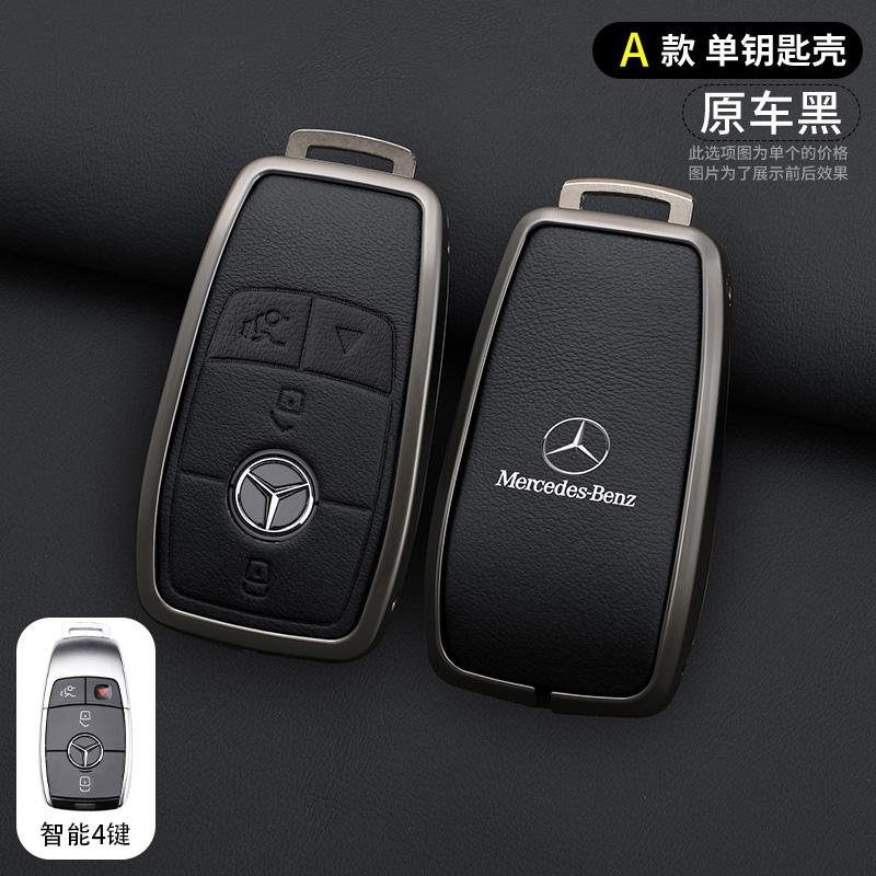 CRZ1 3/4 Button Leather Car Key Fob Cover Case Protector For Mercedes Benz E C S GLC Class E200 E400 E63 W213 S550 S560 C260 A200