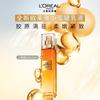 L'Oréal Honey Collagen Firming & Hydrating Lotion