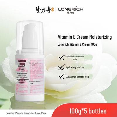 Увлажняющий лосьон Longliqi с витамином E, упаковка 5x100 г