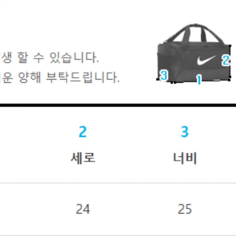 Adidas Дорожная сумка Tiro S Ip9862