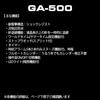 Часы черные [Casio] G-SHOCK GA-500-1AJF
