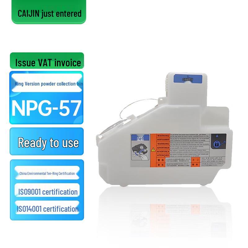 Caijin Compatible NPG-57 Waste Toner Box for Canon