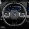 Чехол на руль из кожи и карбонового волокна для BYD Qin, DM-i, Song Pro MAX Plus, Tang, F3e, E2, E5, Yuan, S7, S6