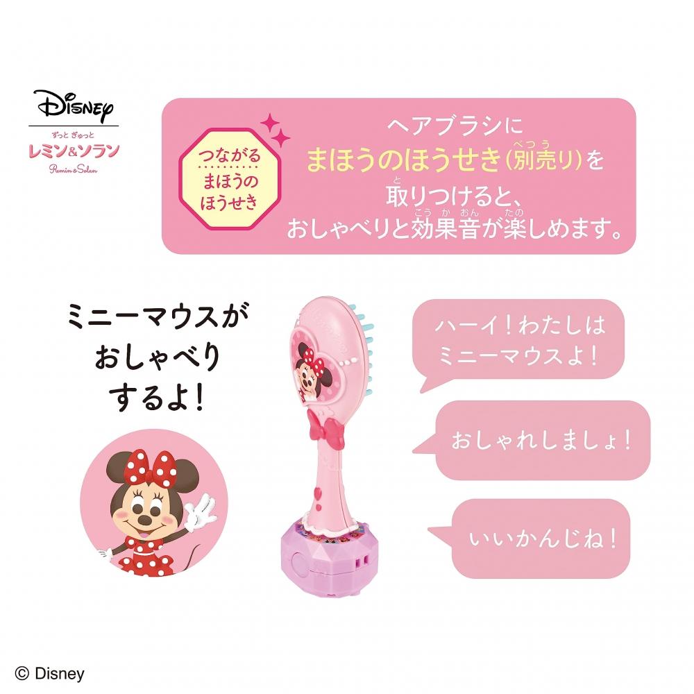 Zutto Tight Remin & Solan Solan Модный базовый комплект (Целевой возраст: 3 года и старше)