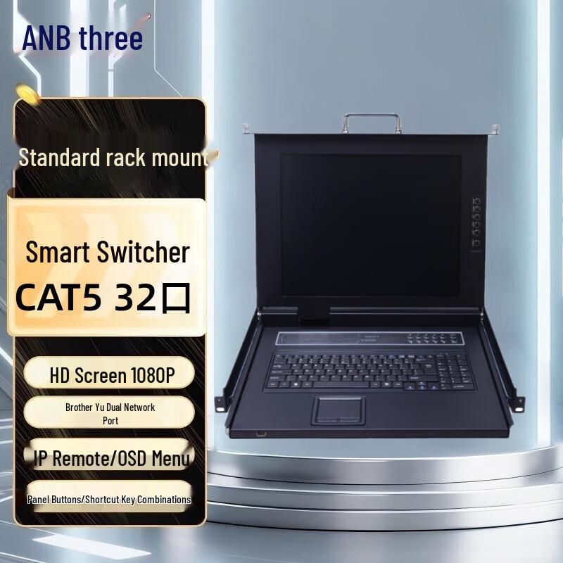 KVM-переключатель LANBE с ЖК-экраном 17-18,5 дюймов