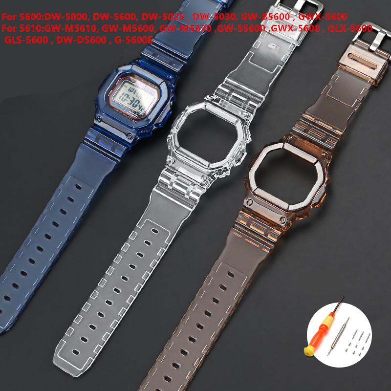 Ремешок для часов из смолы + чехол для Casio G-Shock DW-5600/5000/5030/5025 GW-M5610/M5600 G-5600 GLX-5600 Браслет Аксессуары