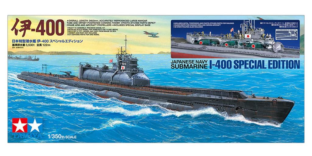 Tamiya 1350 Scale Special Project Japanese Special Submarine I-400 Special Edition Plastic Model 25426