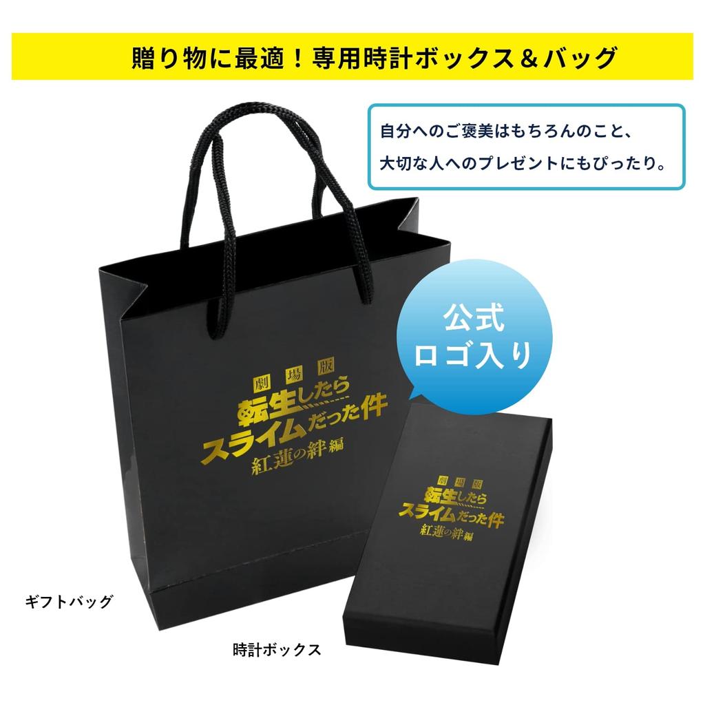 Time I Got Reincarnated As a Sun Moon Chronograph Watch [That Slime] & [Anime Collection] (Diablo Edition)