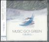 CD VARIOUS - Music Go! Green Kazeno Kunikara DQCL32867 CS Japan Obi Japanese Pop/Rock Used