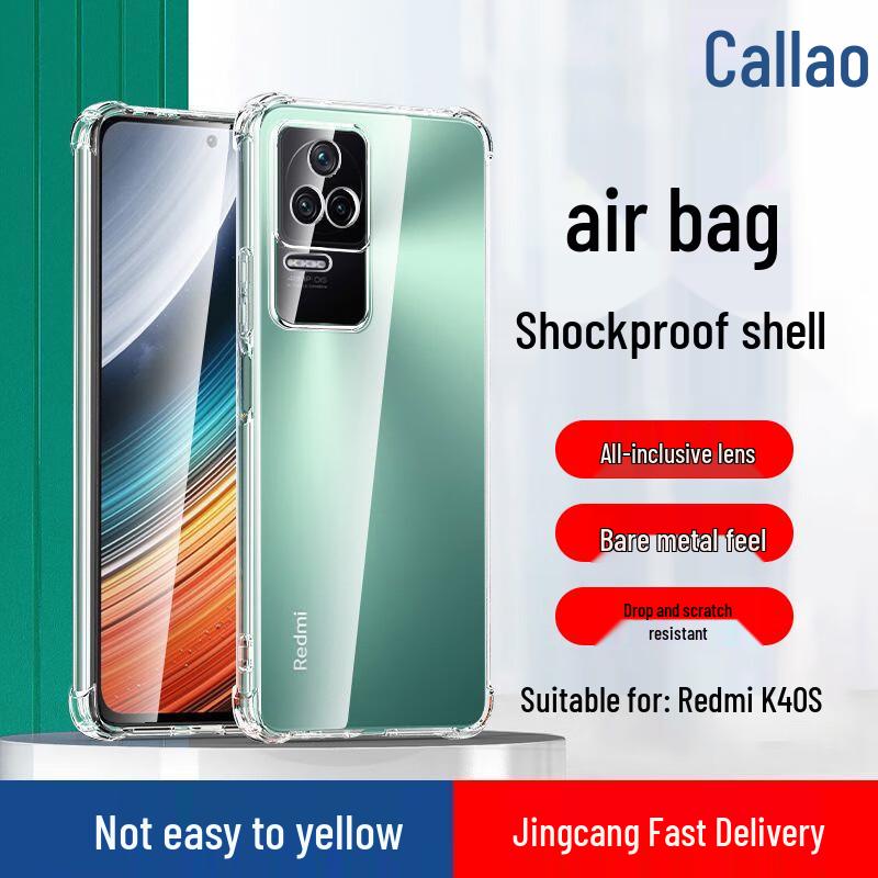 Прозрачный мягкий чехол для телефона Kalai'ao с подушками безопасности и защитой от падений