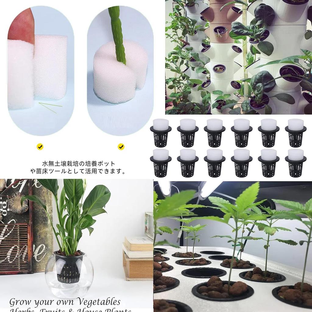 Юрика Горшки для гидропонного выращивания с губкой Набор из 100 горшков для гидропонного выращивания Посадочная корзина Пластиковый сетчатый горшок Корзина для рассады Гидропоника