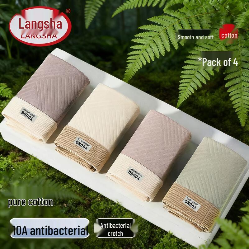 LANGSHA Мужские боксеры-брифы из чистого хлопка с антибактериальным эффектом