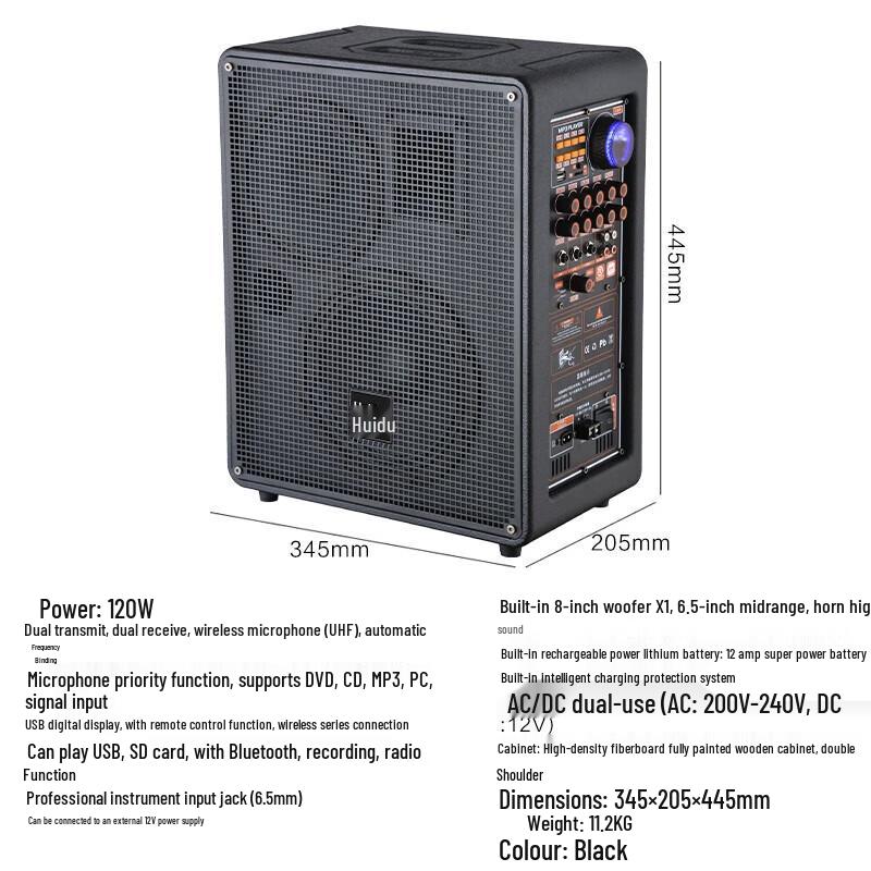 Huido NB-300L Профессиональная портативная уличная колонка (Китайская версия)