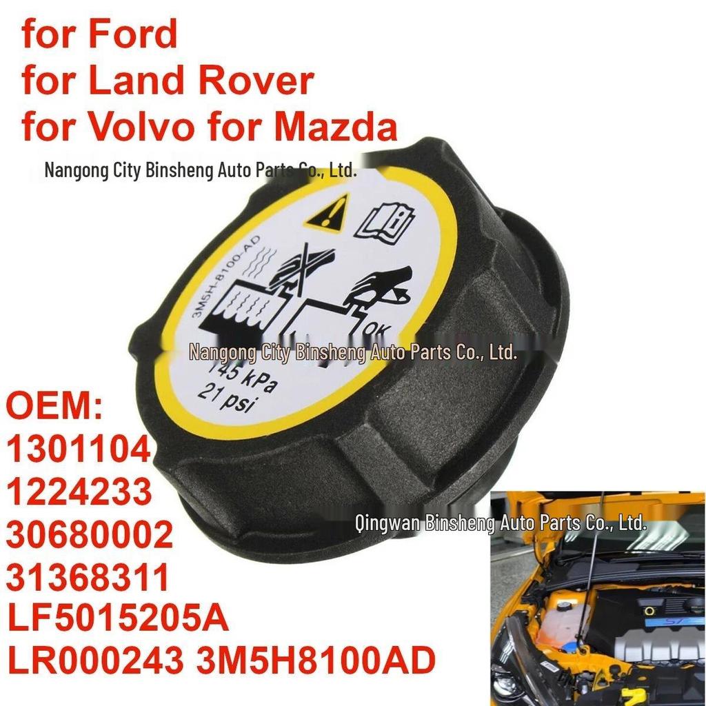 Крышка радиатора для Ford Focus Mk3, Fiesta, Mondeo Mk6