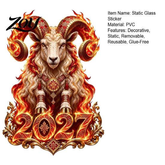 Holiday Atmosphere Decorations 2027 Russian New Year Flame Goat Static Glass Sticker, PVC Zodiac Sheep Window Cling for Home and Transparent