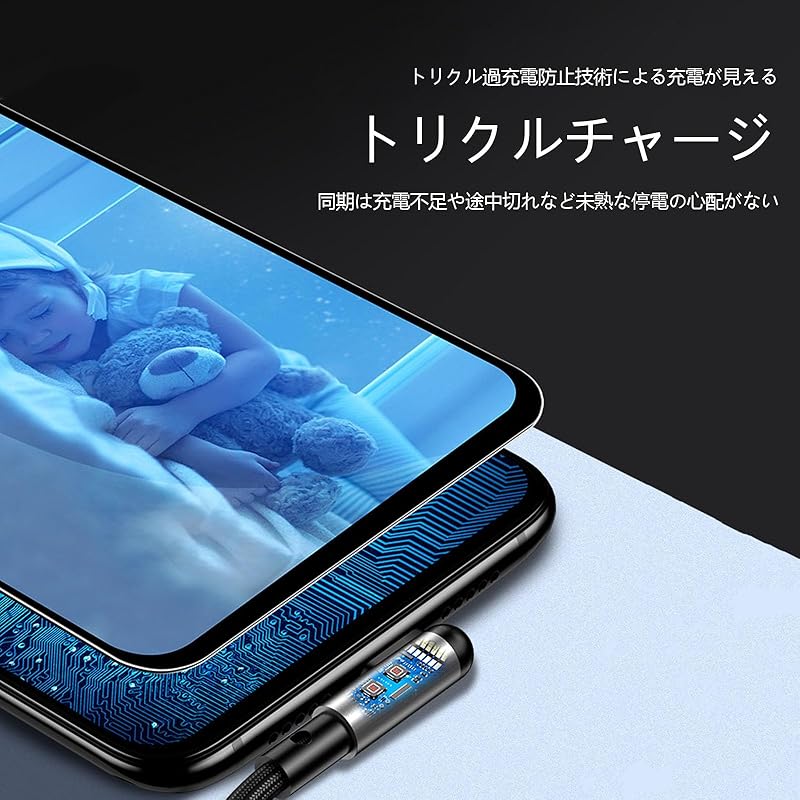 Кабель Micro-USB для зарядки смартфона SZSL, 1,2 м, Г-образный, левосторонний, micro-USB (мужской) - USB-A Кабель для зарядки/передачи данных, применимый Микро-интерфейс