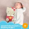 Mattel Fisher Price Sanrio Baby Polyester Good Night Hello Kitty by Nursery 0 To GXC57 Red [Certified Teacher] [From Months] [Educational Toy]