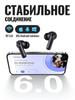 Hoco Беспроводные наушники EQ30: Bluetooth 6.0, Звук Hi-Fi, 10-мм Динамик, Общее Время Воспроизведения 30 Часов, Внутриканальные Наушники с Силиконовым Защитным Чехлом