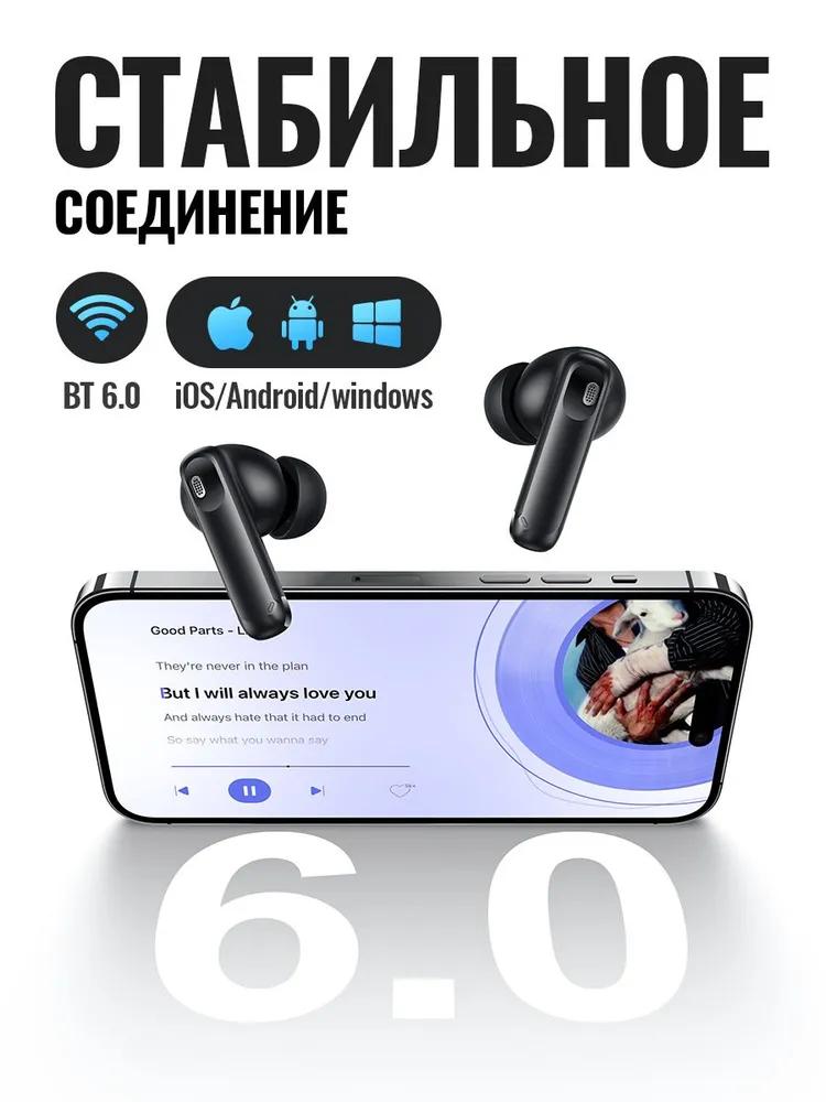 Hoco Беспроводные наушники EQ30: Bluetooth 6.0, Звук Hi-Fi, 10-мм Динамик, Общее Время Воспроизведения 30 Часов, Внутриканальные Наушники с Силиконовым Защитным Чехлом