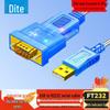 Промышленный последовательный кабель Dtech USB на RS232