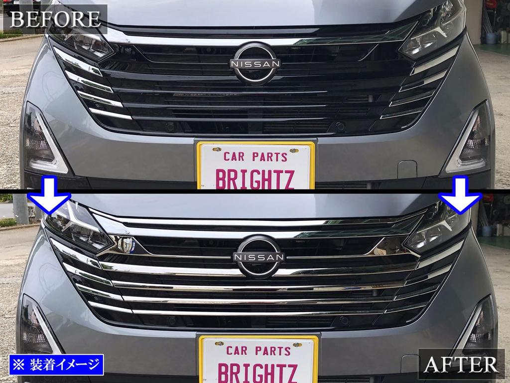 BRIGHTZ Finish Stainless Steel Plated Front Grille Mould for Honda Days Models and and Ultra-Mirror (8-Piece Set) (Late 44, 45, 47, 48)