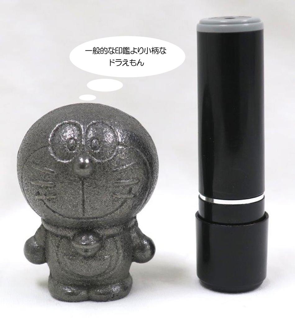 OSK Iron Ball Silver xx Высота Дораэмон Дораэмон Нанбу Айронвер Нанбу Железный шар Приблизительно. 3,6 3,6 4,9 см Я TBN-1