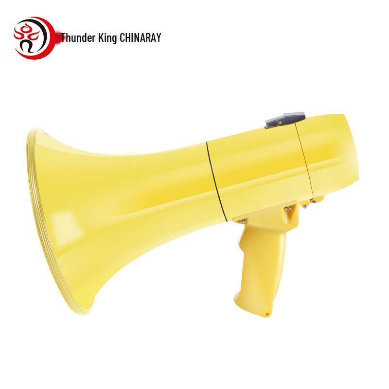 Leigongwang CR-93 Megaphone