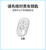 Кожаный чехол-держатель для ключей автомобиля Для Geely GEOME Galaxy Light Star Wishes 2025 Exploration Youth Version Аксессуары для брелока