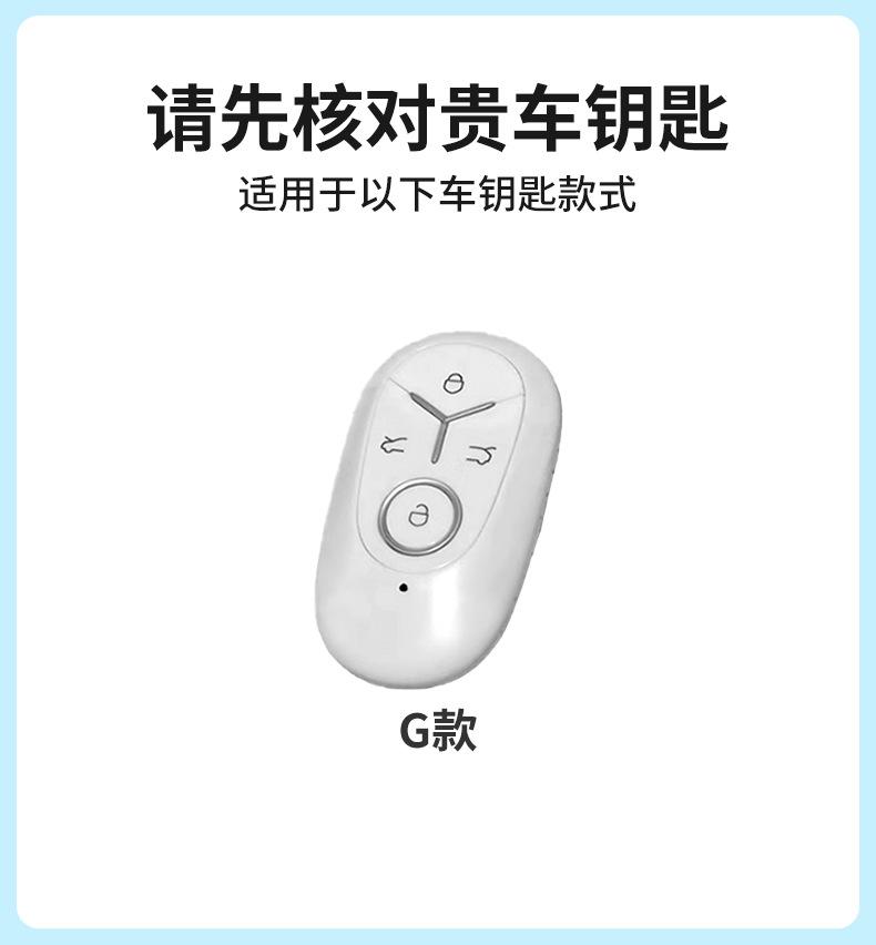 Кожаный чехол-держатель для ключей автомобиля Для Geely GEOME Galaxy Light Star Wishes 2025 Exploration Youth Version Аксессуары для брелока