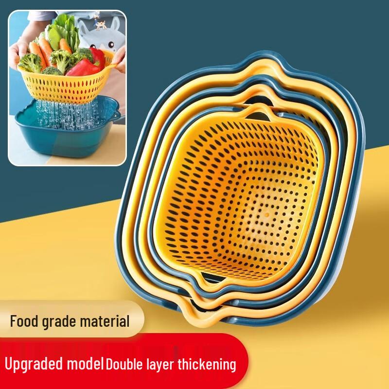 Zhaoran Thickened Double-Layer Drain Basket 4-Piece Set