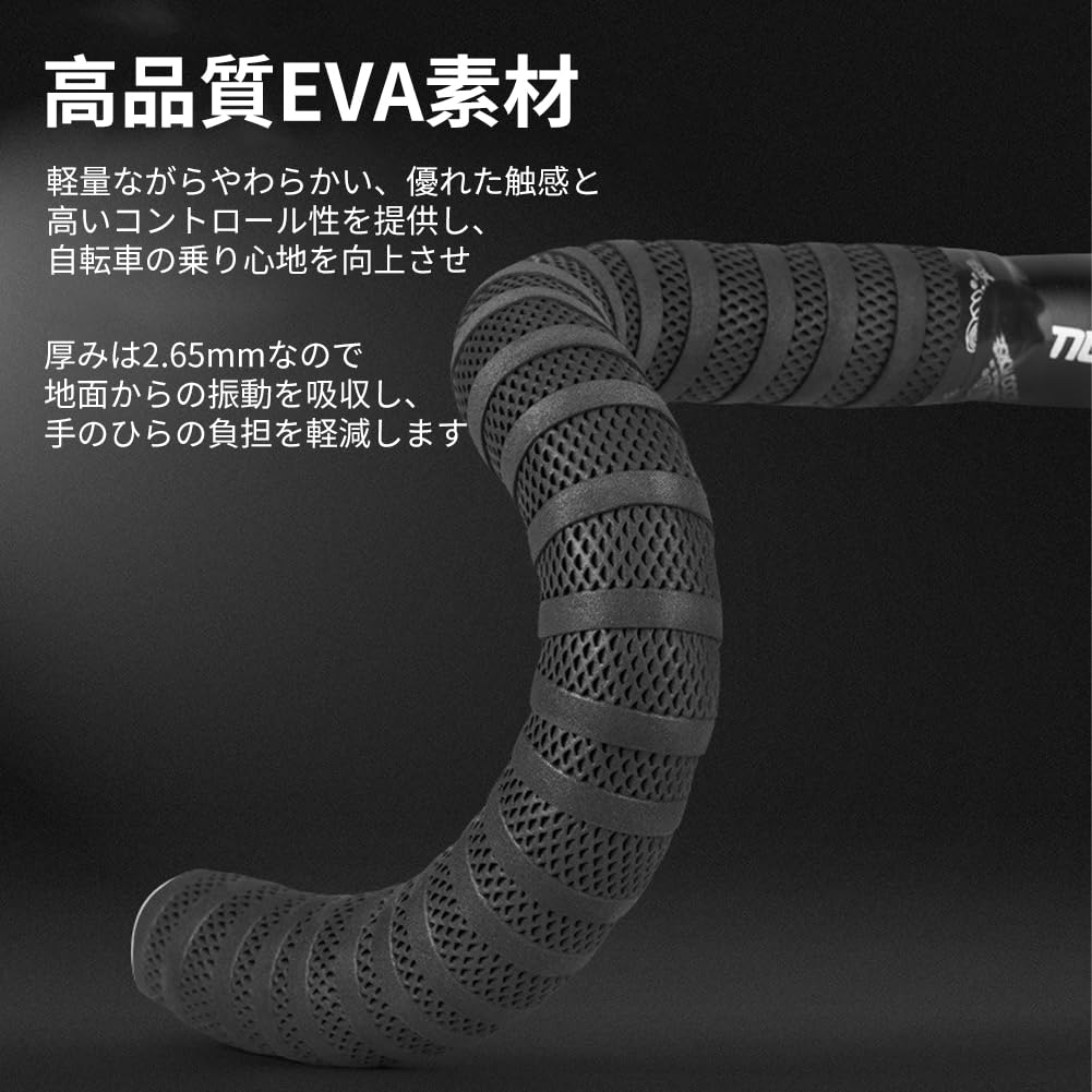 HEROUT Bar Tape Road Bike EVA Thickness 2.65mm Bicycle Grip