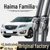 Безкаркасная щетка стеклоочистителя для Mazda Familia 1-го-3-го поколений
