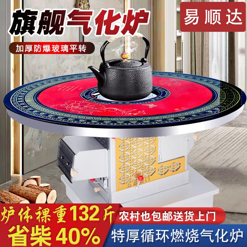 Yishunda Flagship Indoor Wood Stove & Cooker