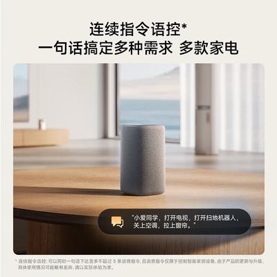 Умная колонка Xiaomi Super Xiao AI, китайская вилка (адаптер в комплекте)