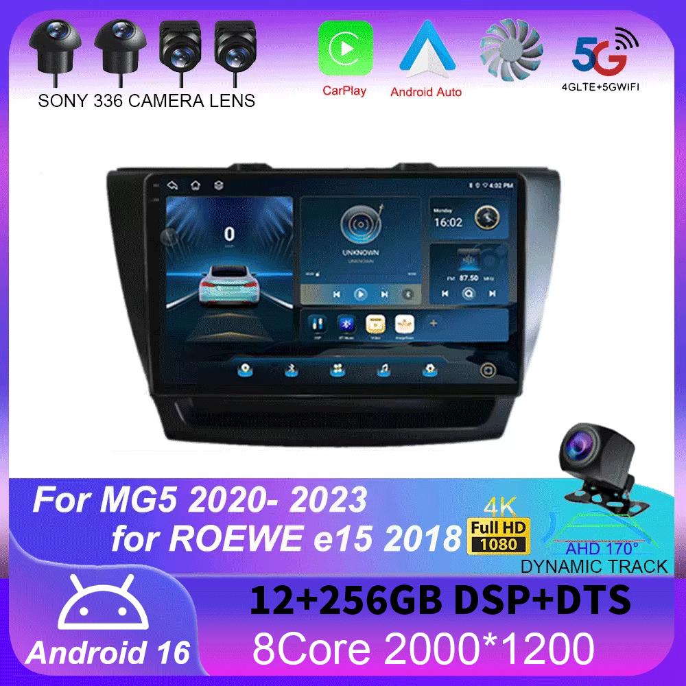 For MG5 2020- 2023 for ROEWE E15 2018 Android 16 Car Radio GPS Navigation Auto Carplay Multimedia DSP Player DSP 360 Camera WIFI