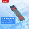 JEYI M.2 медный радиатор SSD с графеновым слоем, M2 NVMe NGFF 2280 Drive Cooler твердотельный накопитель радиатор для ноутбука ПК PS5