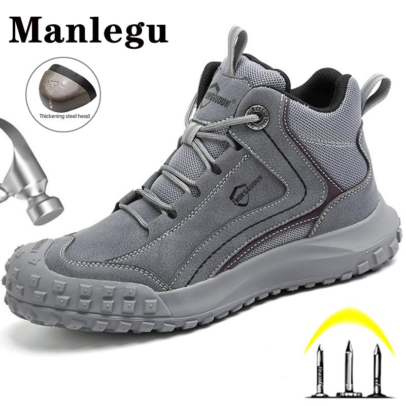 Рабочие защитные ботинки со стальным носком. Мужские защитные неразрушимые ботинки. Мужская рабочая обувь. Мужская и женская противоскользящая защитная обувь. Мужские защитные ботинки.