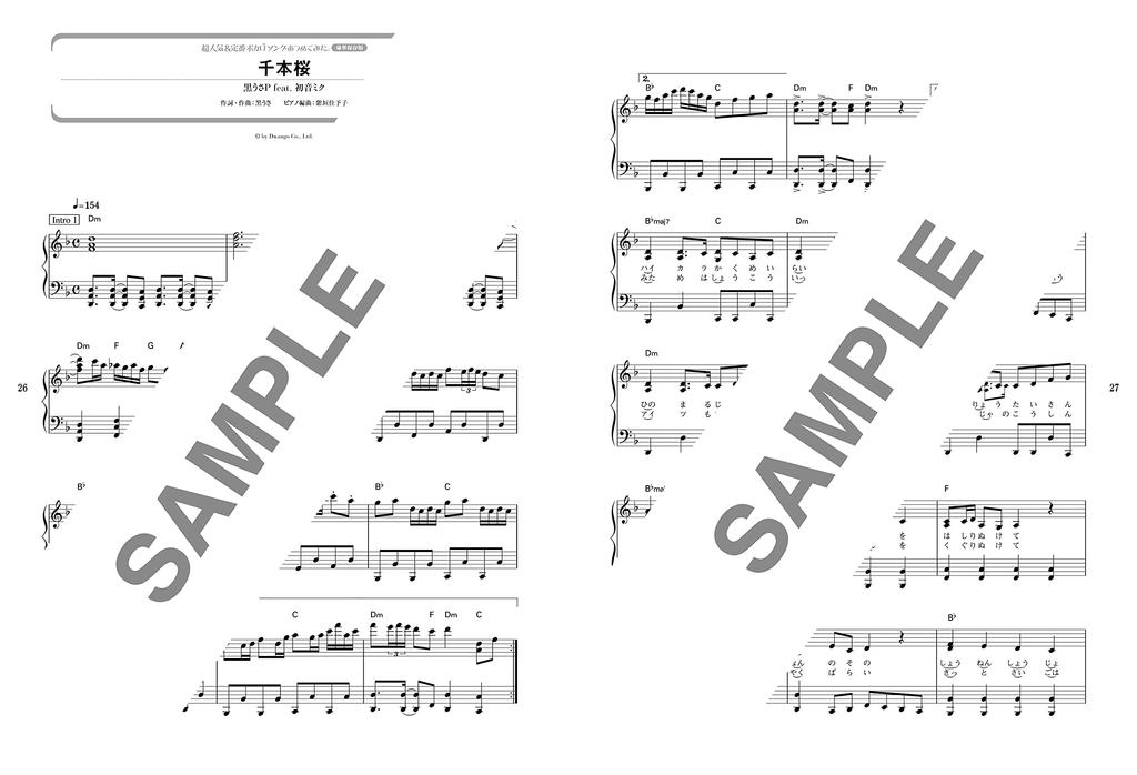 Piano Solo Compiled a Collection of Super Popular and Standard Vocaloid Preservation I've Songs. [Deluxe Edition]