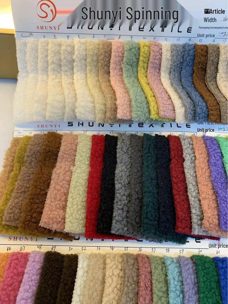 Гранулированный Шерстяной Плюш Вельвет - Алтайская Шерсть Ягненка Кашемир Модная Игрушка Материал для Обуви