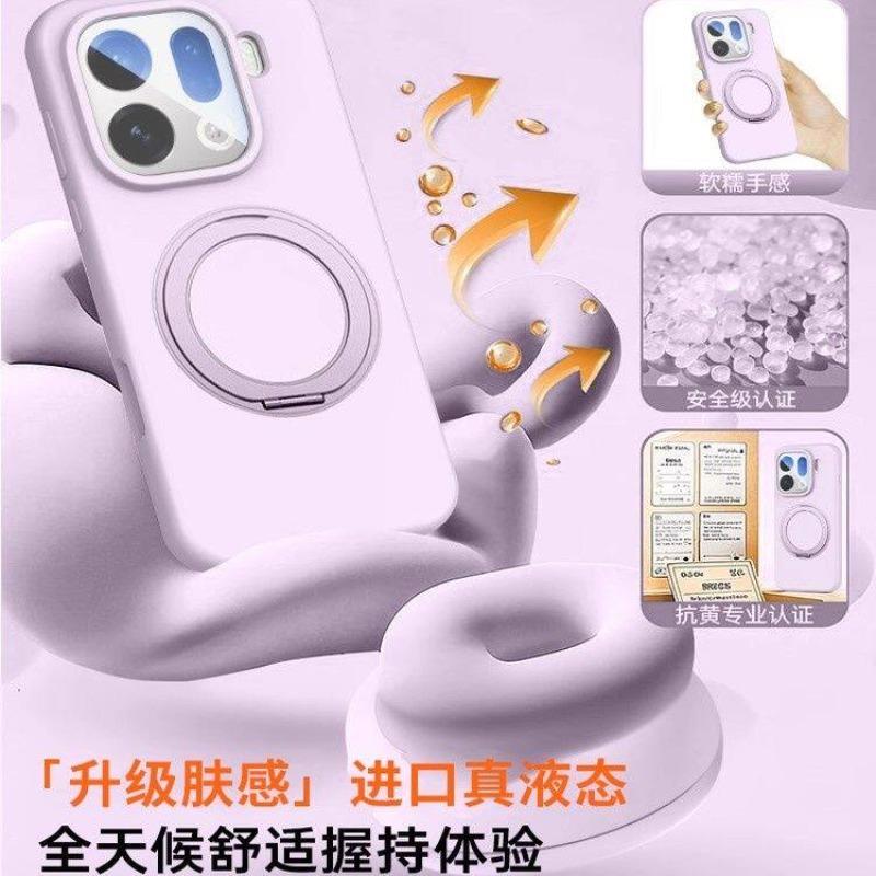 Чехол для OPPO Find X9 Pro Магнитный 360° Держатель Для MagSafe Жидкий Силикон Чехол для Телефона Встроенная Бархатная Защитная Оболочка