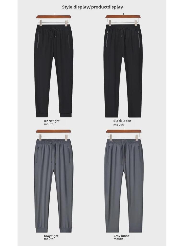 Мужские брюки Ice Silk с эластичным поясом и застежкой-молнией — однотонные, повседневные спортивные, длина девять точек, летняя одежда.