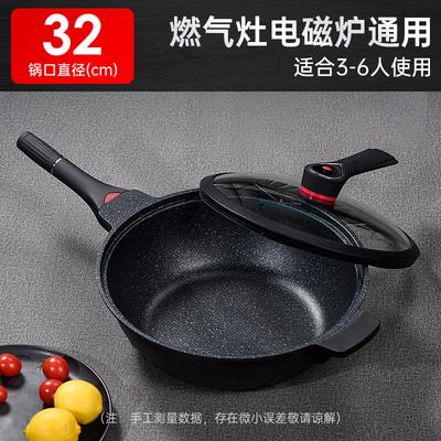 Zhi Shi 32 см Вок третьего поколения с антипригарным покрытием из маifanского камня