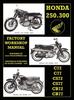 Книга Honda Motorcycles Workshop Manual 250-300 Twins