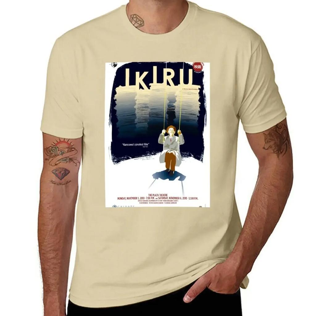 Ikiru Kurosawa T-Shirt for a boy sports fans vintage black t-shirts for men