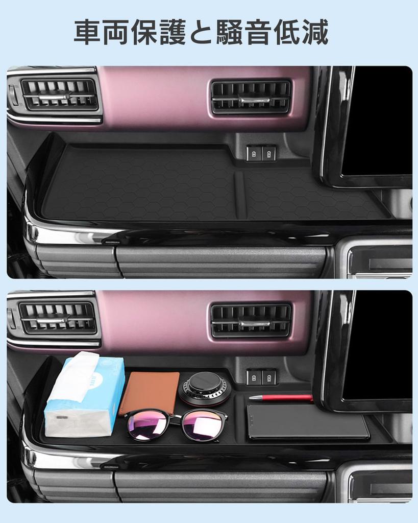 Suzuki New Spacia Spacia Custom MK54S MK94S Коврик-подставка на открытый поднос пассажирского сиденья Custom Ноябрь 2023 Резиновый коврик Коврик Панель приборов Эксклюзивный аксессуар Хранение