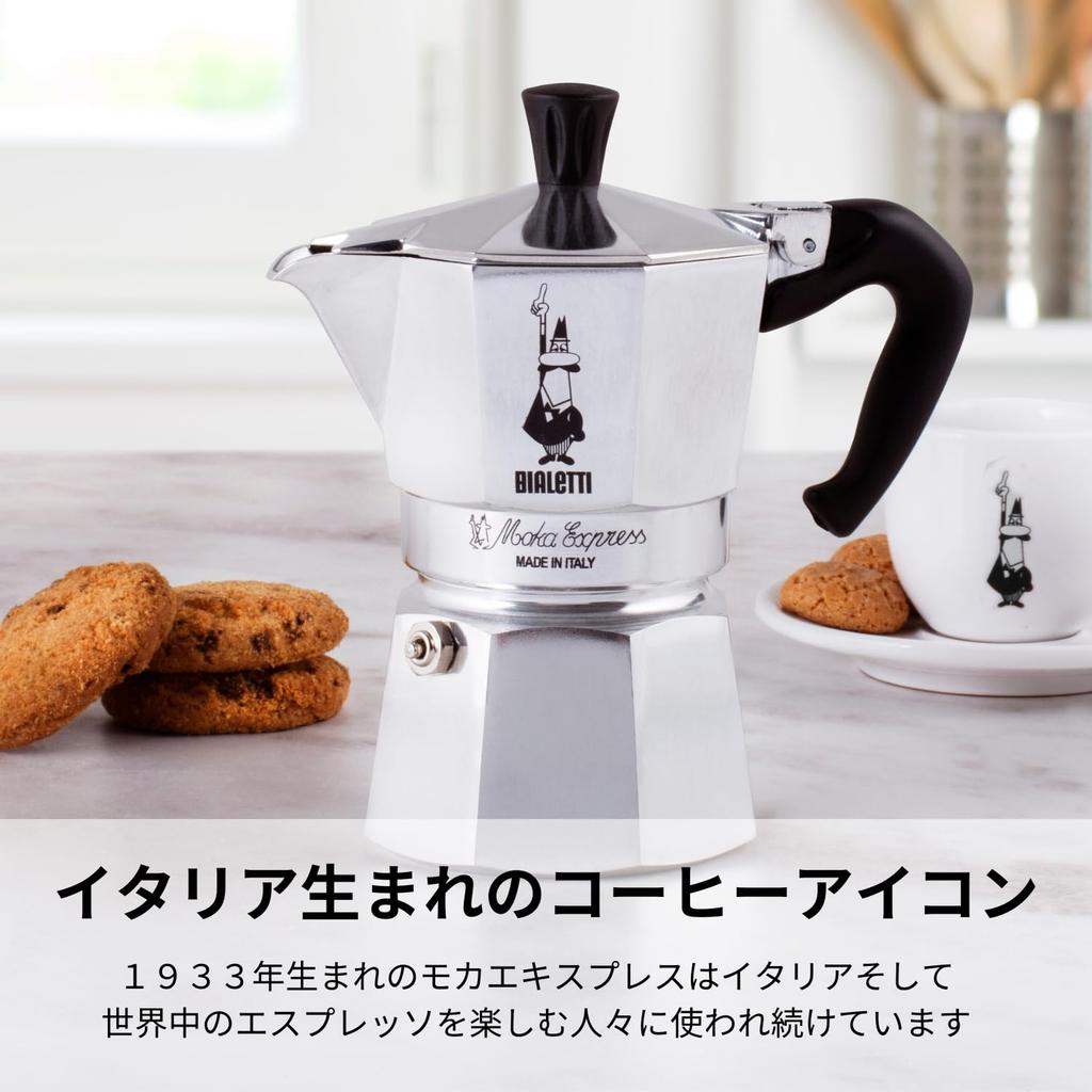 Bialetti Кофеварка эспрессо Direct Fire Mocha Express 3 чашки кофе Macchinetta Италия 0005322